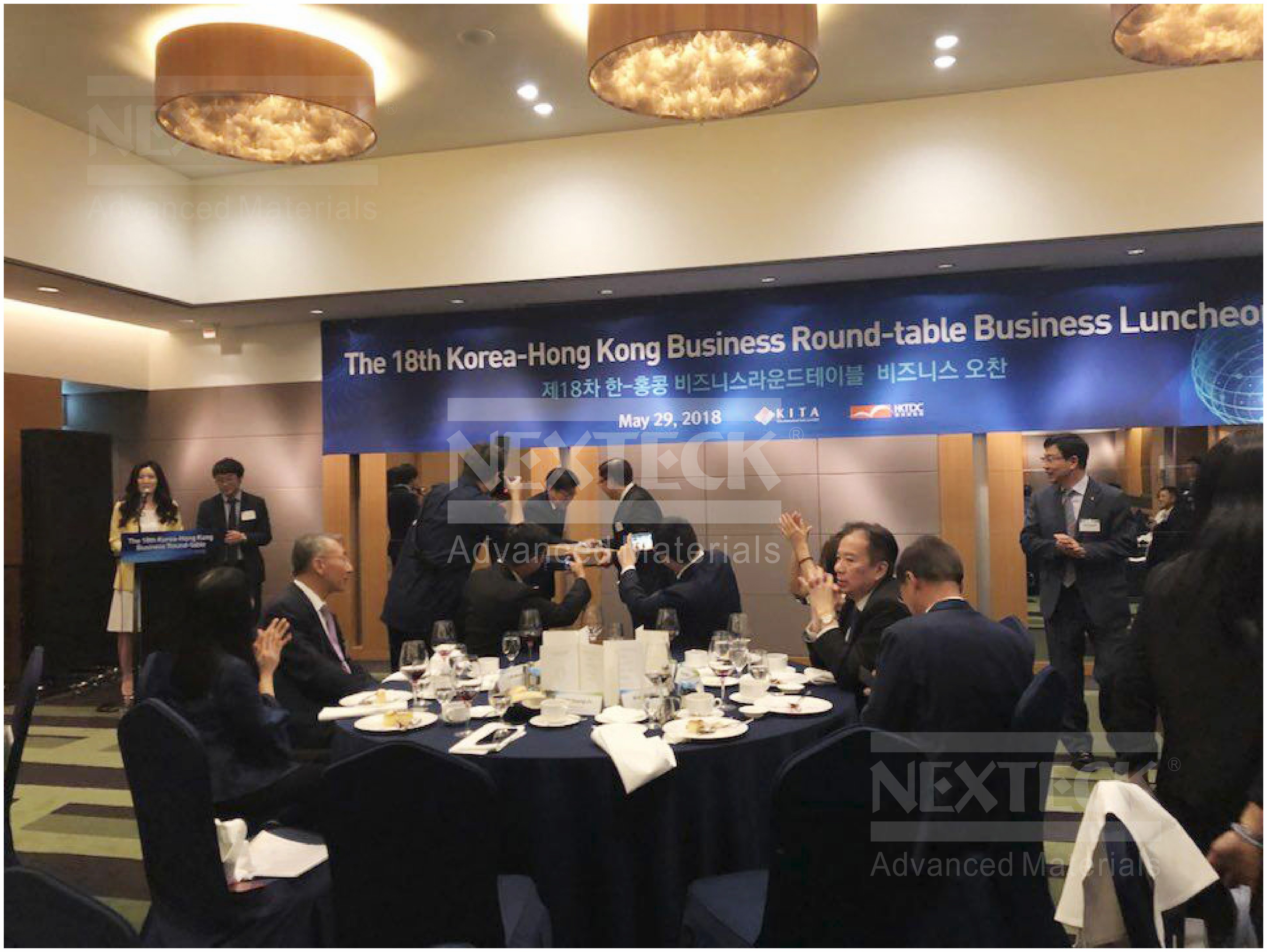 NEXTECK集團參加2018年韓國及香港各大商會工業創新圓桌會議！
