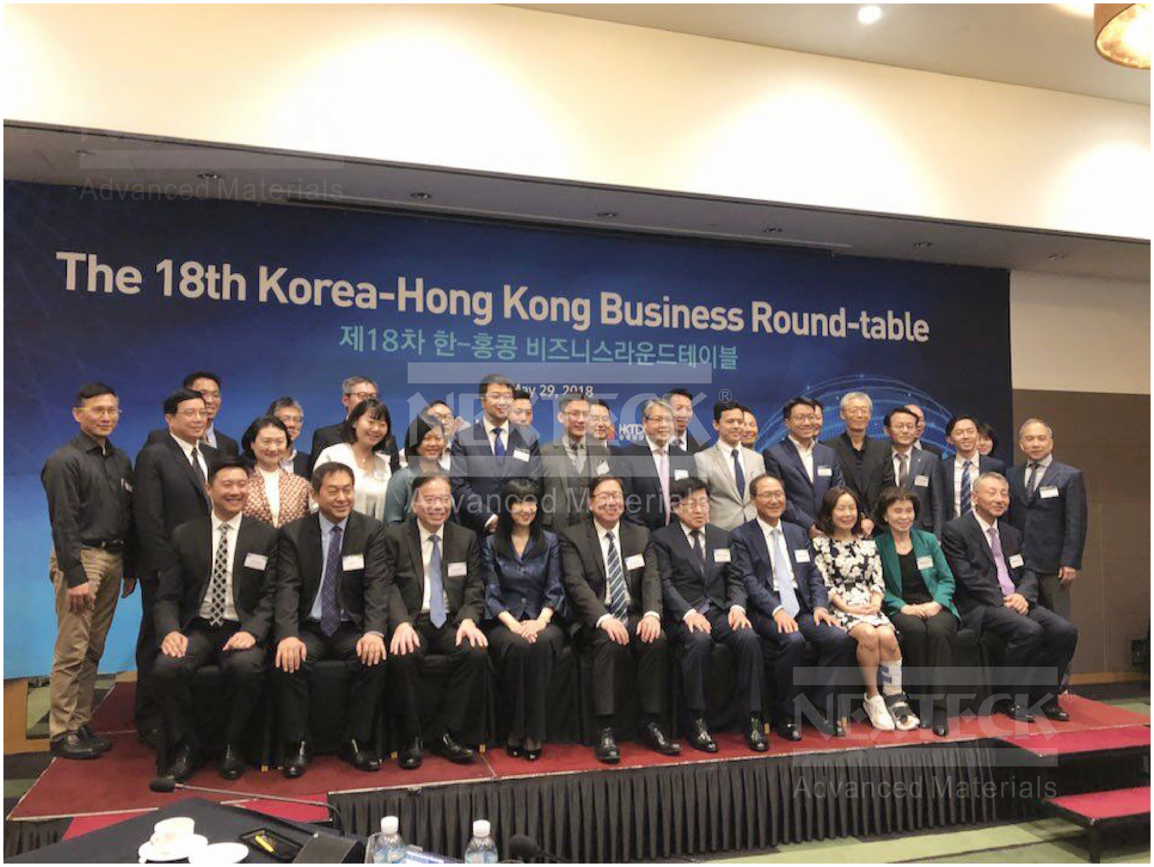 NEXTECK集團參加2018年韓國及香港各大商會工業創新圓桌會議！